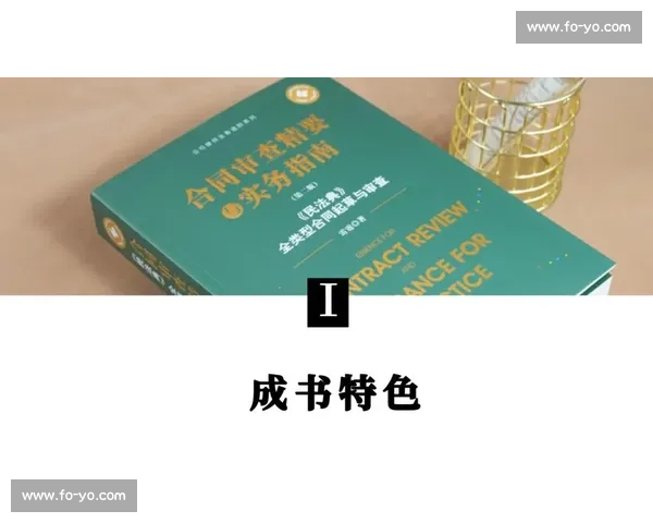 自编剧本如何办理版权登记及维权步骤全面解析指南实务详解